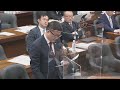 2023年4月25日 衆議院 法務委員会