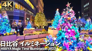 [4K]🇯🇵 日比谷 マジックタイム イルミネーション ディズニー映画『ウィッシュ』 / HIBIYA Magic Time Christmas Lights.【Osmo Pocket 3】