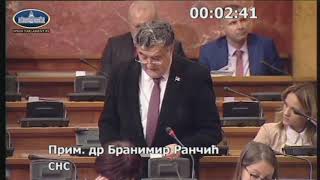 Народни посланик др Бранимир Ранчић – обраћање у Народној скупштини РС, 17.12.2019.