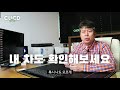 11월 8일부터 집중단속 합니다 이제 안지키면 벌금 폭탄 맞습니다. 운전자라면 꼭 보세요. 차업차득