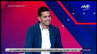 أحمد عجلان عضو مجلس إدارة سموحة في ضيافة الماتش