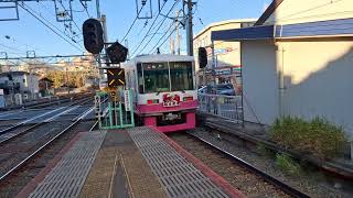 新京成電鉄8800形8809F（謹賀新年ヘッドマーク）　京成津田沼駅6番線発車　20250109 091144