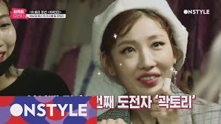 getitbeauty2017 ′씬님′의 동안 메이크업 꿀TIP 은은하게 빛나는 베이스 메이크업 171115 EP.36