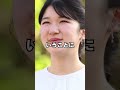 女性天皇は過去に存在していた…！ 歴史 ショート動画