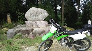 KLX250　兵庫県　黒川新田林道　2016.05.07