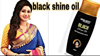 কেয়া সেঠ সাদা চুল কালো করার সহজ উপায়|| keyaseth aromatherapy blackshine oil