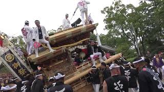 令和5年10月14日 西中だんじり宮入 陶荒田神社秋祭り 堺市中区