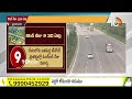 లీజుకు హైదరాబాద్ ఓఆర్ఆర్ irb infrastructure lease contract for orr 10tv