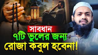 মুফতি আরিফ বিন হাবিব নতুন ওয়াজ ২০২৫ Mufti Arif Bin Habib New Waz 2025 Bangla Full New Waz 2025