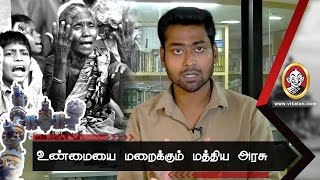 அமெரிக்காவில் தடை செய்யப்பட்ட திட்டம் தமிழகத்துக்கு மட்டும் வேண்டுமா?