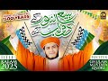 Ghulam Mustafa Qadri | 1500 Sala Jashn Wiladat | New Rabi Ul Awal Naat 2025 | Title Kalam 2025 |