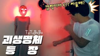 몰래 라면 먹고 소화 시키는 방법?! 또 싸울뻔 했습니다 ㅋㅋㅋ