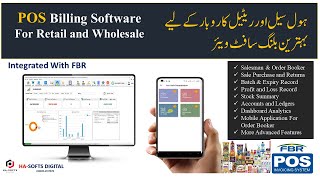 Pos Inventory Software For Retail \u0026 Wholesale Business| Integrated With Fbr