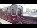 2016.06.13 阪急 8000系 8008f 普通 梅田 行き 到着 園田駅 阪急電車 阪急電鉄