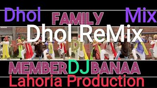 Family di Member Dhol Remix By Lahoria Production || Layna family Member bna Dhol Remix Angrej film
