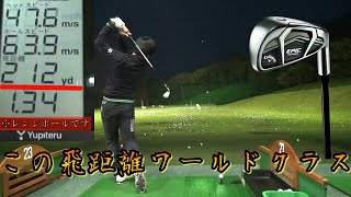 【Callaway】EPIC STAR アイアンを使えば世界トッププレーヤーの景色が見られる！