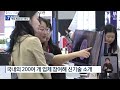 ai·클라우드 한자리에…부산 기업도 성장 중 kbs 2024.09.10.