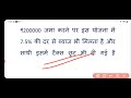 महिलाओं के लिए नई योजना शुरू अब महिलाओं को मिलेंगे ₹15000 mahila samman bachat yojana news