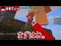 【マインクラフト😜】マイクラで大乱闘スマッシュブラザーズが遊べる！【マイクラ実況】