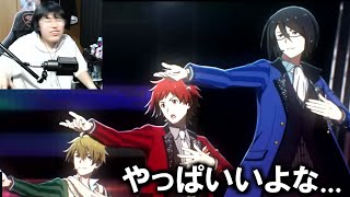 【3Dライブ】やっぱドラスタなんだよな...!!!やっぱね...!!!【アイドルマスター SideM】かつね／高音質