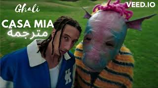 Ghali - CASA MIA (Official Video - Sanremo 2024) ( مترجمة)