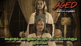 யூகிக்க முடியாத இந்த CLIMAX TWIST|A MOVIE TAMIL|Movie Explanation Tamil|Tamil Dubbed Movie