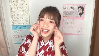 首藤百慧（ラストアイドル2期生アンダー） 2021年01月22日22時23分48秒 SHOWROOM配信