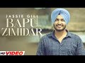 Bapu Zimidar (Full Video) | Jassi Gill | Happy Raikoti | New Punjabi Song 2023 | Latest Song 2023