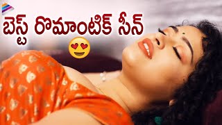 Apsara Rani Best Romantic Scene | Oollaala Oollaala Telugu Movie Scenes | Latest Telugu Movies 2021