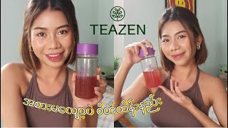 How I maintain my weight with Teazen