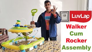 Luvlap Walker and Rocker Installation | Luvlap Comfy Baby Walker With Rocker Installation | Assembly