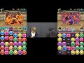 【パズドラ】lukavsだーまえ 闘技場チャレンジでスコアバトル！！【前編】