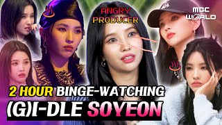 [C.C.] Let's watch producer Soyeon's cool-headed and scary production for 2 hour