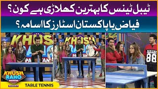 Table Tennis | Khush Raho Pakistan Season 9 | Faysal Quraishi Show | TikTokers Vs Pakistan Stars