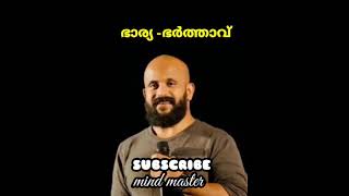 ഭാര്യ ഭർത്താവ് | Life Tips|PMA Gafoor