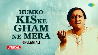 Humko Kis Ke Gham Ne Mara - Lyrical | Ghulam Ali Ghazals | हमको किस के गम ने मारा | Best Ghazal