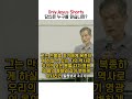 e60~1 쇼츠 모음 1시간