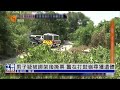 男子疑被綁架後撕票！警方在打鼓嶺尋獲遺體 懷疑涉及生意糾紛｜ 香港v