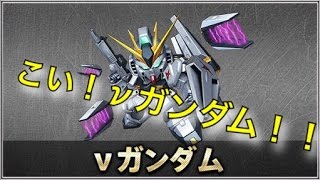 【スーパーガンダムロワイヤル】紅白！白ガシャ引いてみた！