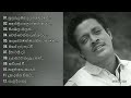 Asanka Priyamantha Peiris Best Sinhala Songs|අසන්ක ප්‍රියමන්ත පීරිස් | Top 12 | Best quality mp3