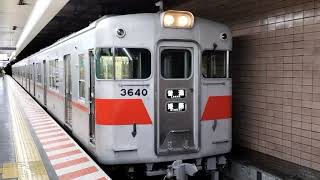 山陽電車 3000系 3070F「アルミカー」:普通 山陽姫路行き