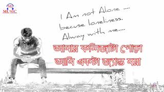 Akashe onek tarar Vire   আকাশে অনেক তারার ভিড়ে   Bangla Sad Song 2020||MJ Music BD||