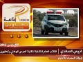 نقابة الحرس الوطني بتطاوين تلغي وقفة احتجاجية