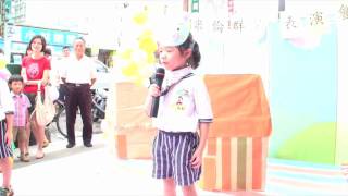 麥米倫幼稚園肯德基表演-松鼠班(上)