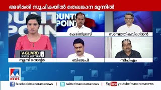 'പണത്തിന്റെ അഹങ്കരമാണ് കിറ്റക്സ് മുതലാളിക്ക്'; കാര്യങ്ങള്‍ എണ്ണിപ്പറഞ്ഞ് പി.ടി തോമസ്