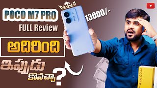 POCO M7 Pro Unboxing \u0026Fullreview - Best 5G Phone Under ₹14,000? Before Watching After TO Buy