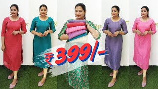 ₹399/-