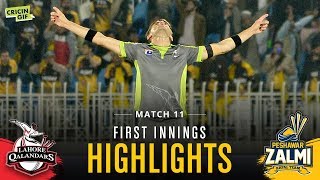 Match 11 - Lahore Qalandars Vs Peshawar Zalmi - First Innings Highlights