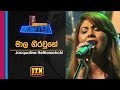 Acoustica Unlimited | Jacqualine Hettiarachchi - Mala Girawune | ITN