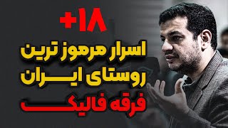 ناگفته هایی از خزر ها اجداد ایرانی نتانیاهو ؟؟؟ رائفی پور